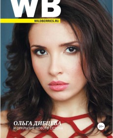 Olga Dibtseva Hot Porn