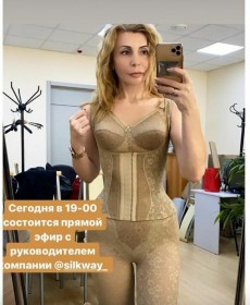 Irina Zababiaka frank