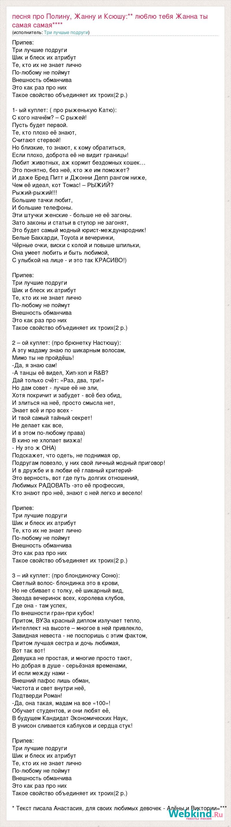 Lepsveridze Grigory Volfovich vs Irina Allegrova scandal