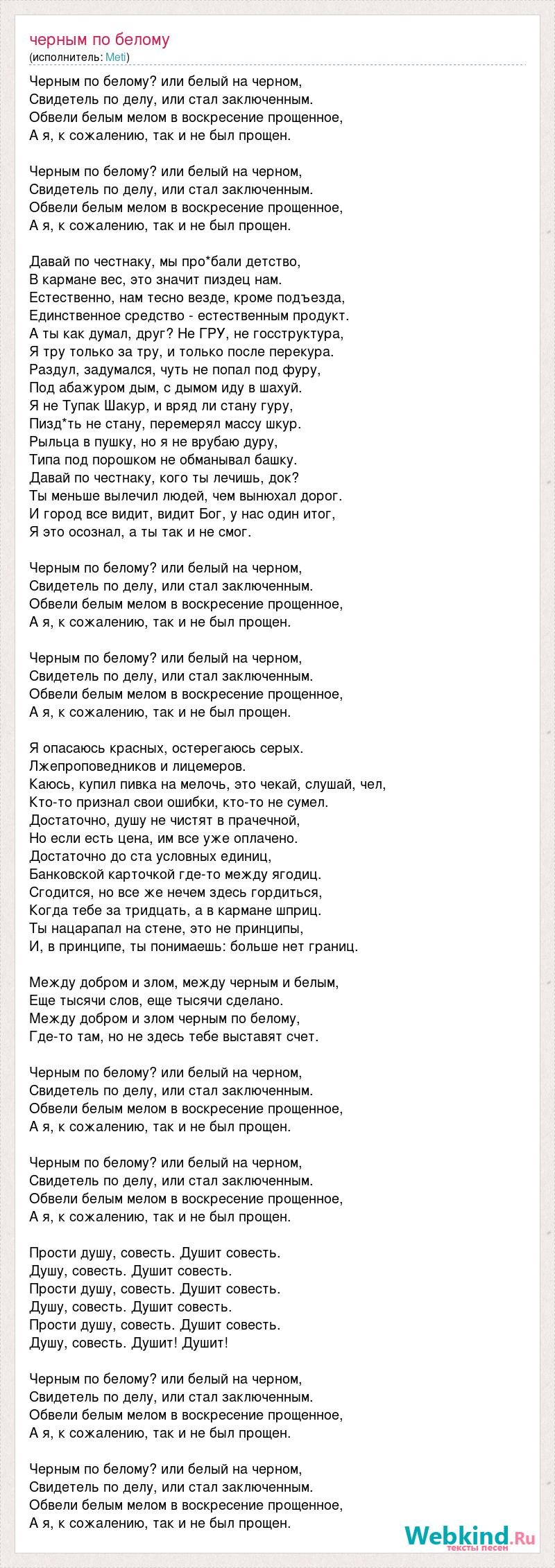 Angelica Grace anal with a black man