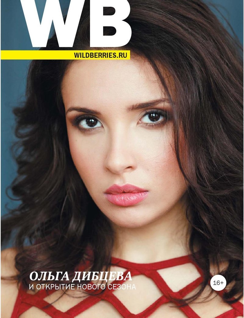 Roman Bocharov and Olga Dibtseva