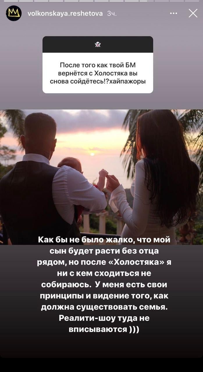 Anastasia Reshetova Rolls Royce