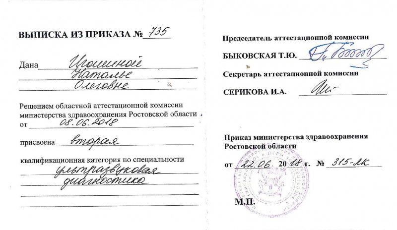 Pornstar Nadezhda Babkin