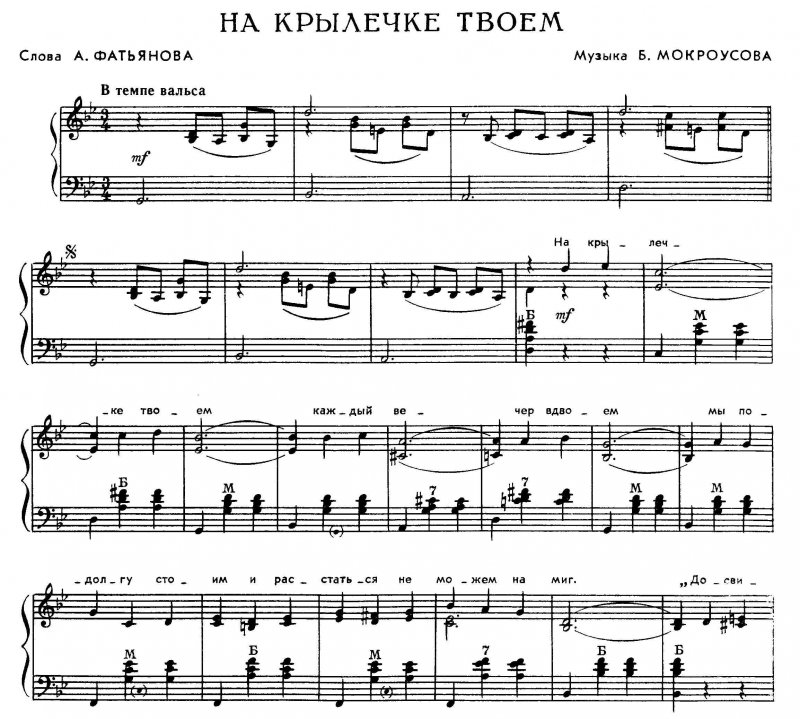 Sarah Blue Double penetration