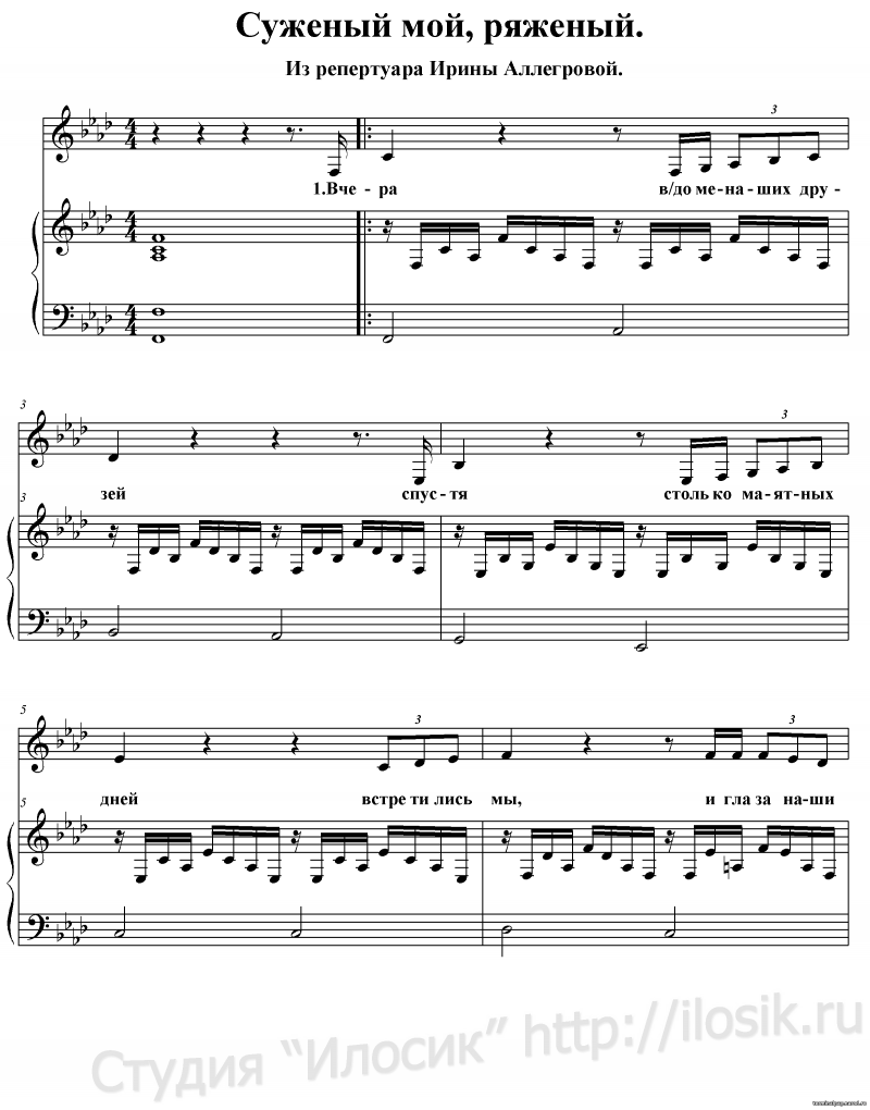 Singer Irina Allegrova Naked