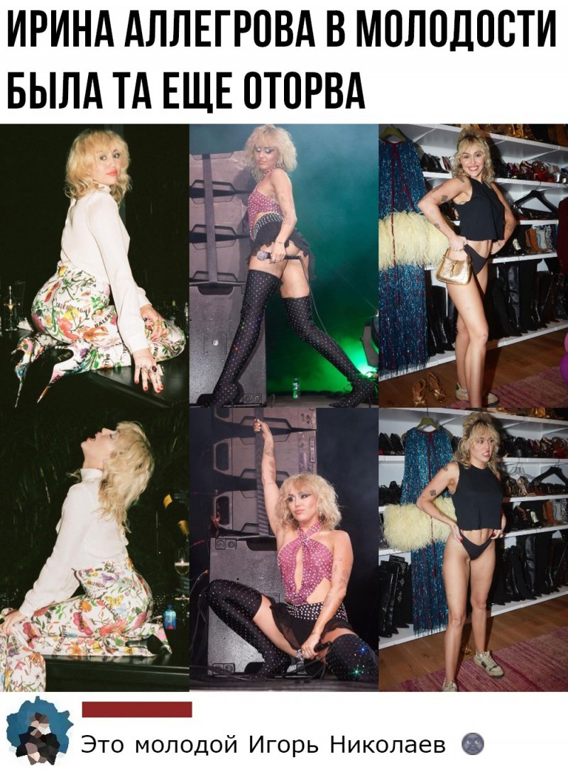 Irina Allegrova Autumn