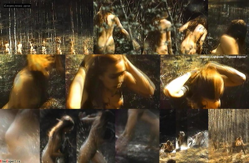 Irina Alferova naked in the cinema