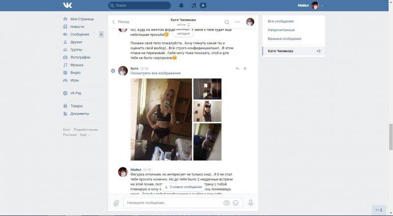 Photos of naked Indian film actresses