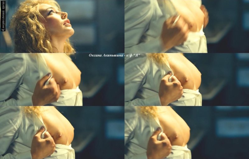 Oksana Akinshina FHM 2005