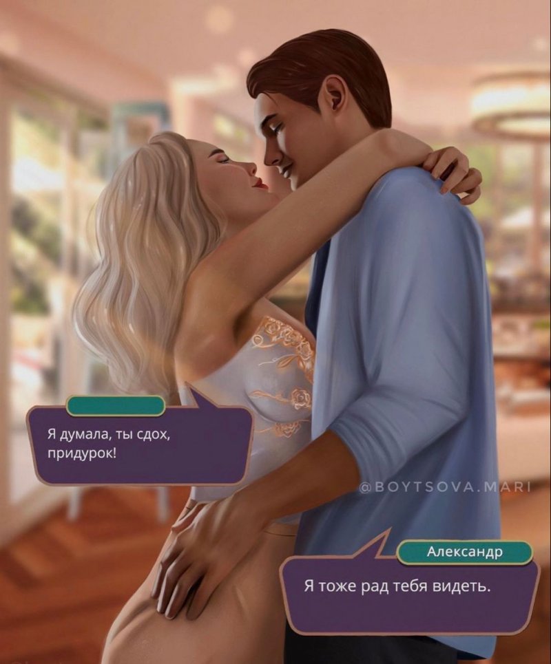 Agatha and Alexander Club Romantics