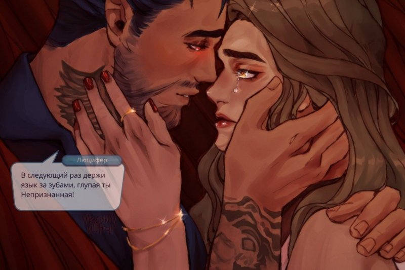 Vicki and Lucifer Fanfiction