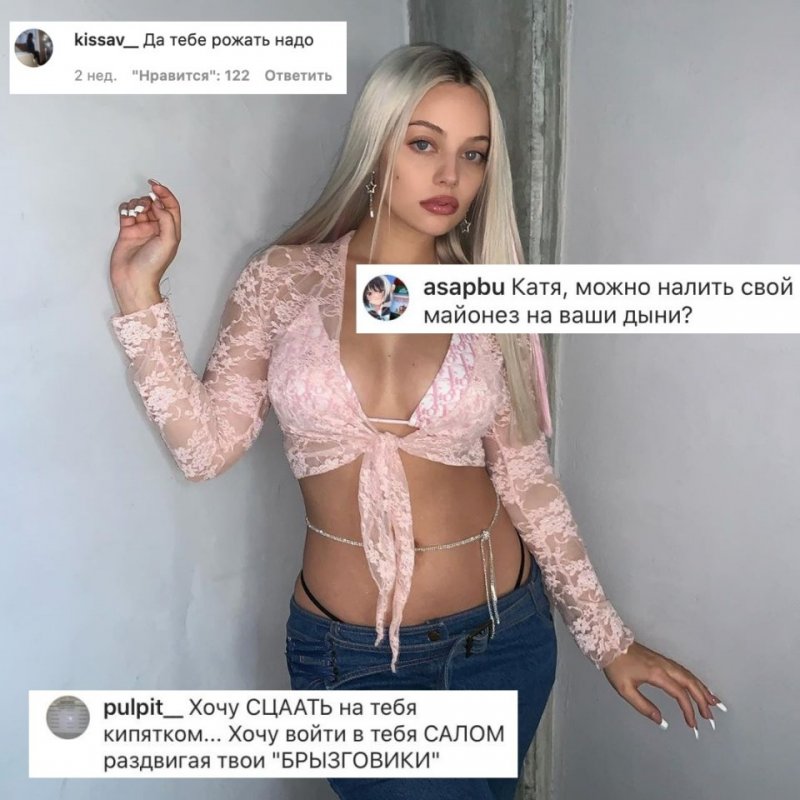 Katya Kishchuk 2020 Figure