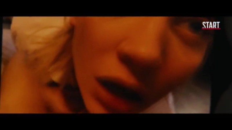 Christina Asmus bed scene from the film