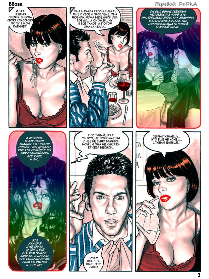 Erotic comics classic