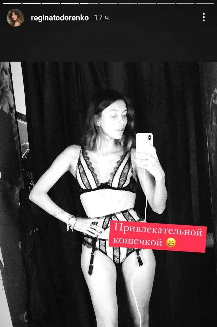 Regina Todorenko in a swimsuit