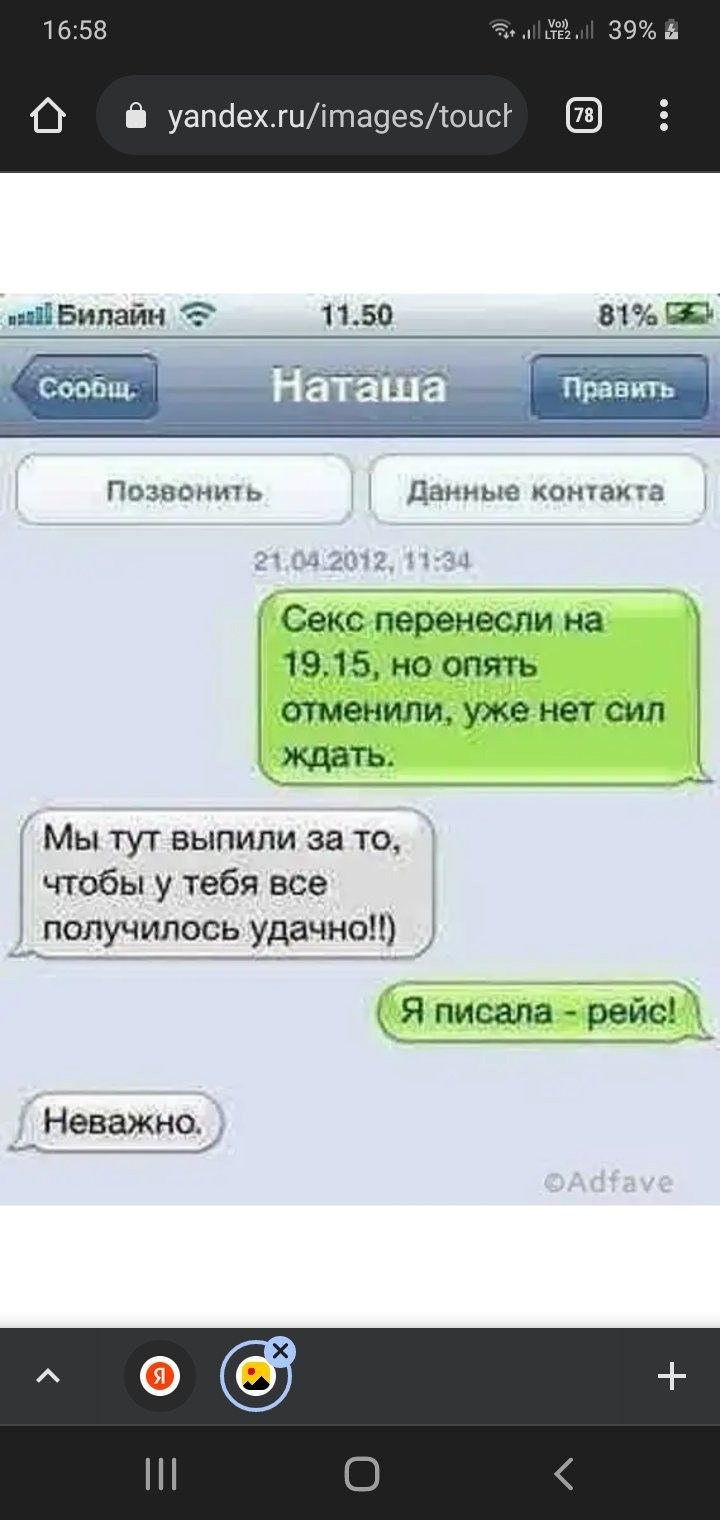 Porn with shurupova demina