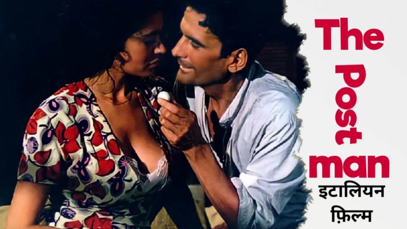 Italy film 1994 saga