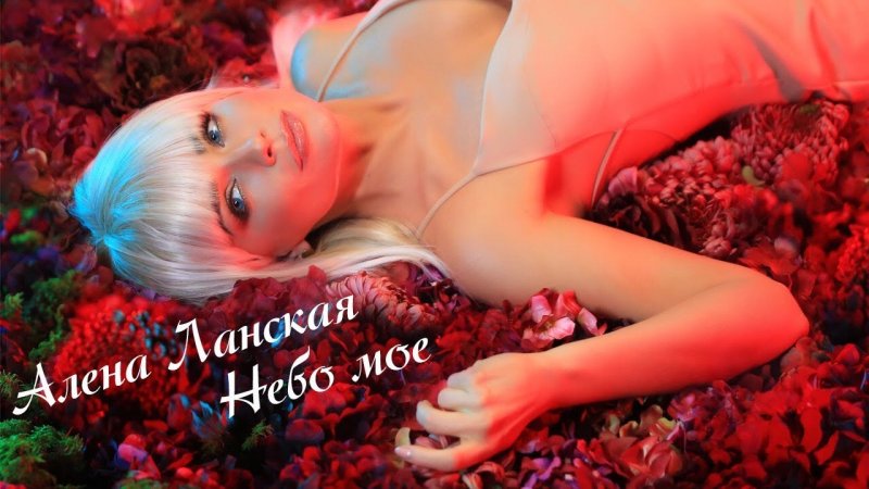 Our happiness is one for two Alena Lanskaya