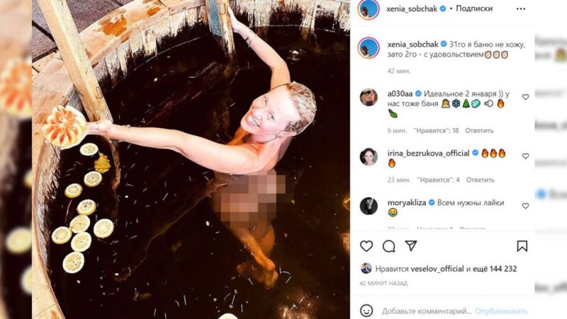 Ksenia Sobchak starred in font