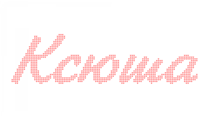 Wallpaper with names