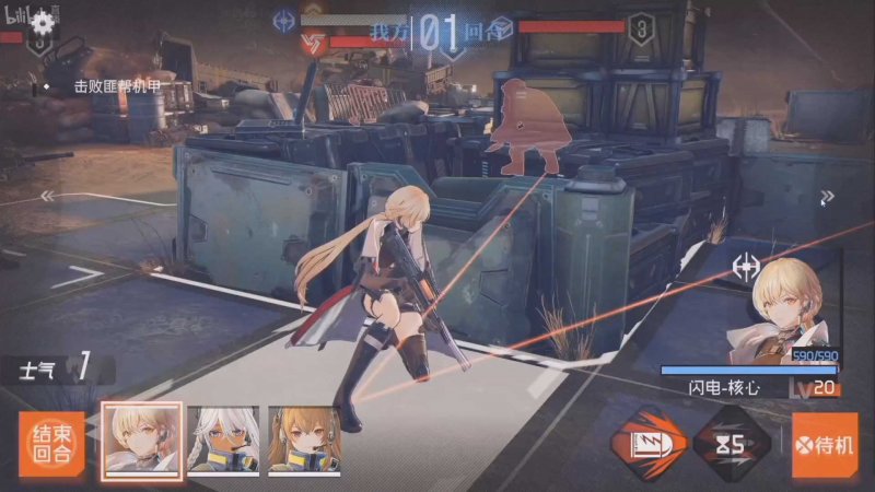 Girls Frontline Game