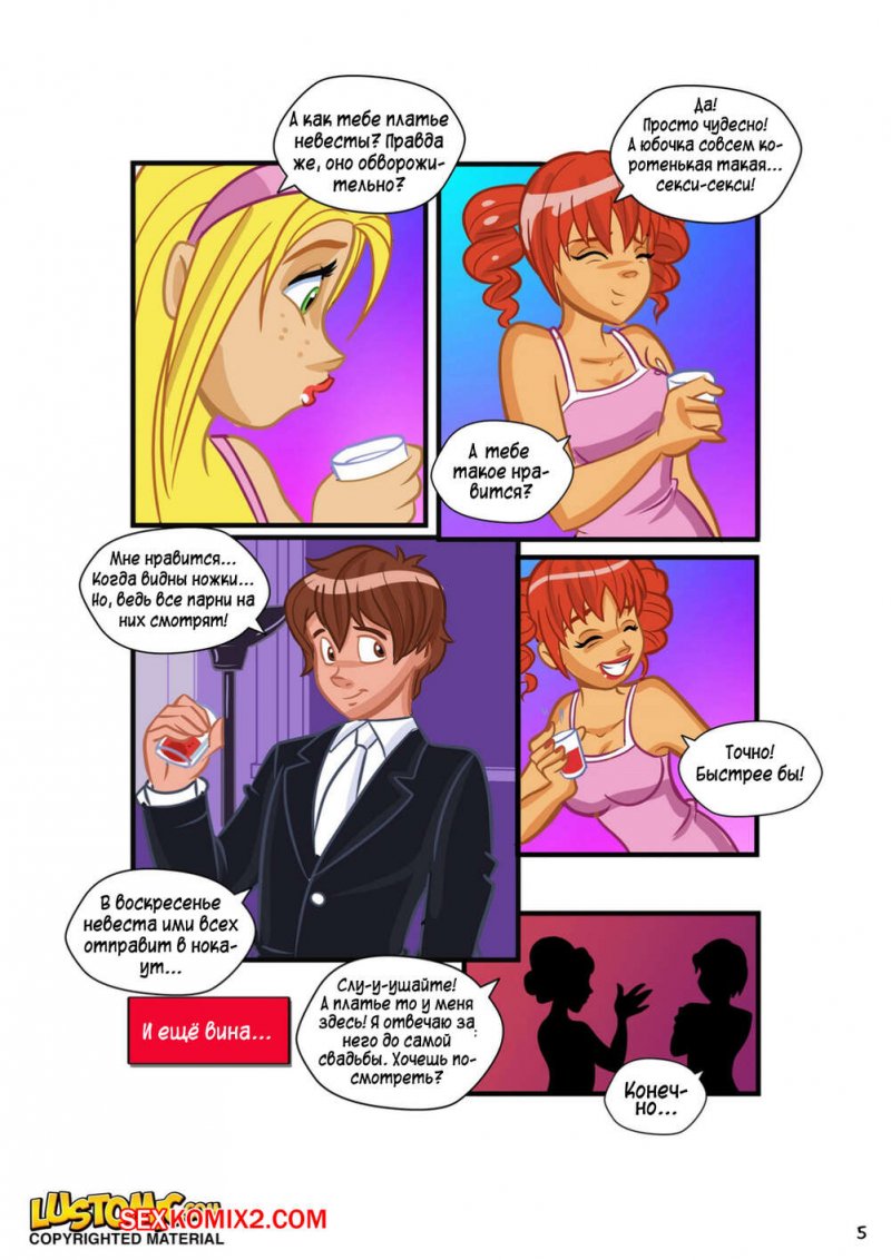 LUSTOMIC COMICS from Michael