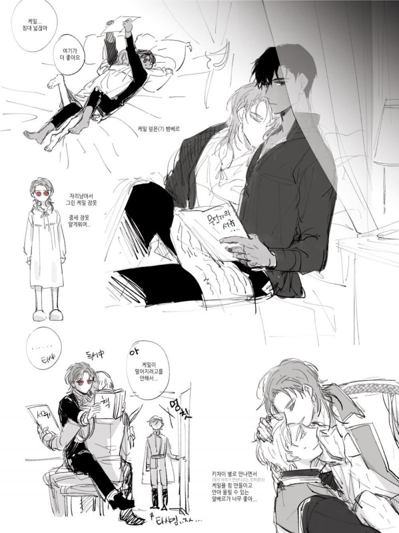 Kale Hanitaz and Choi Khan 18