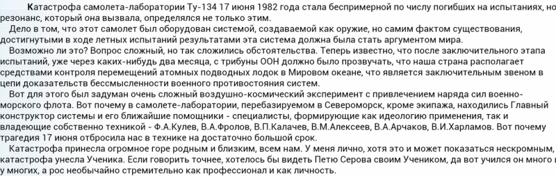 Olga Gorlachuk Model Nude