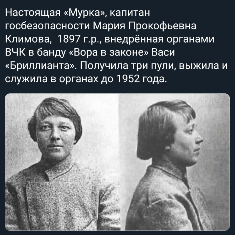 Ekaterina Klimova 2018 was exposed