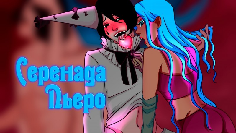 Elena Isinbaeva Tits