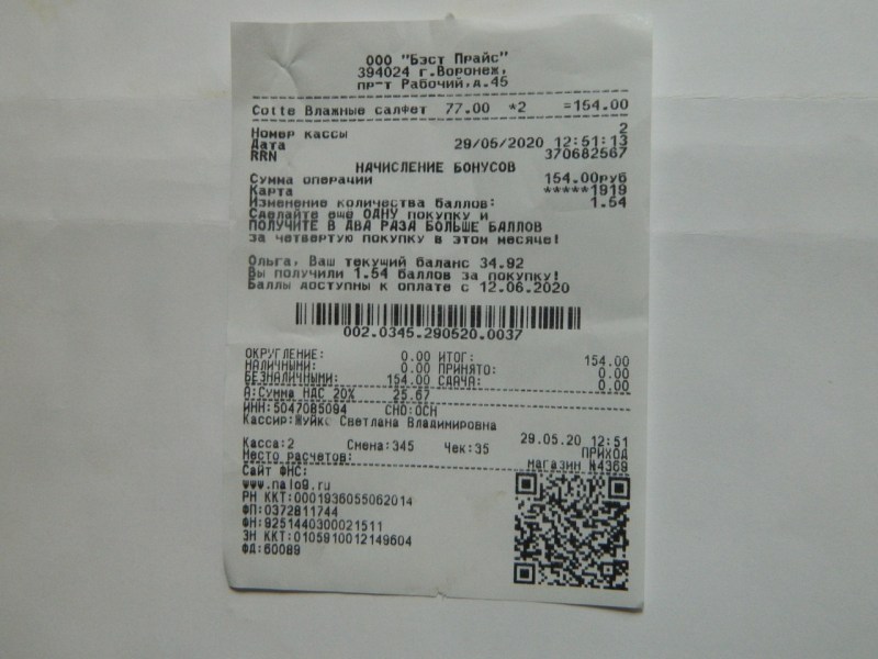 Porn actress on the pope cactus