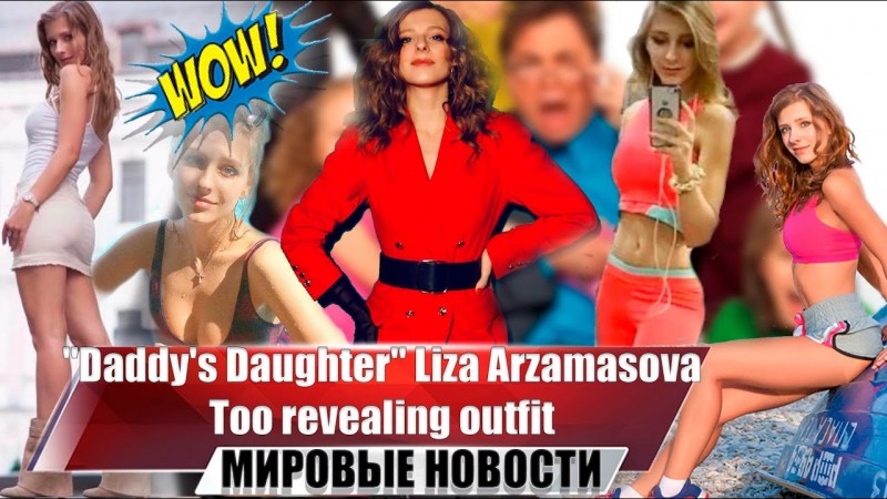 Ilya Averbukh and Lisa Arzamasova Pregnant
