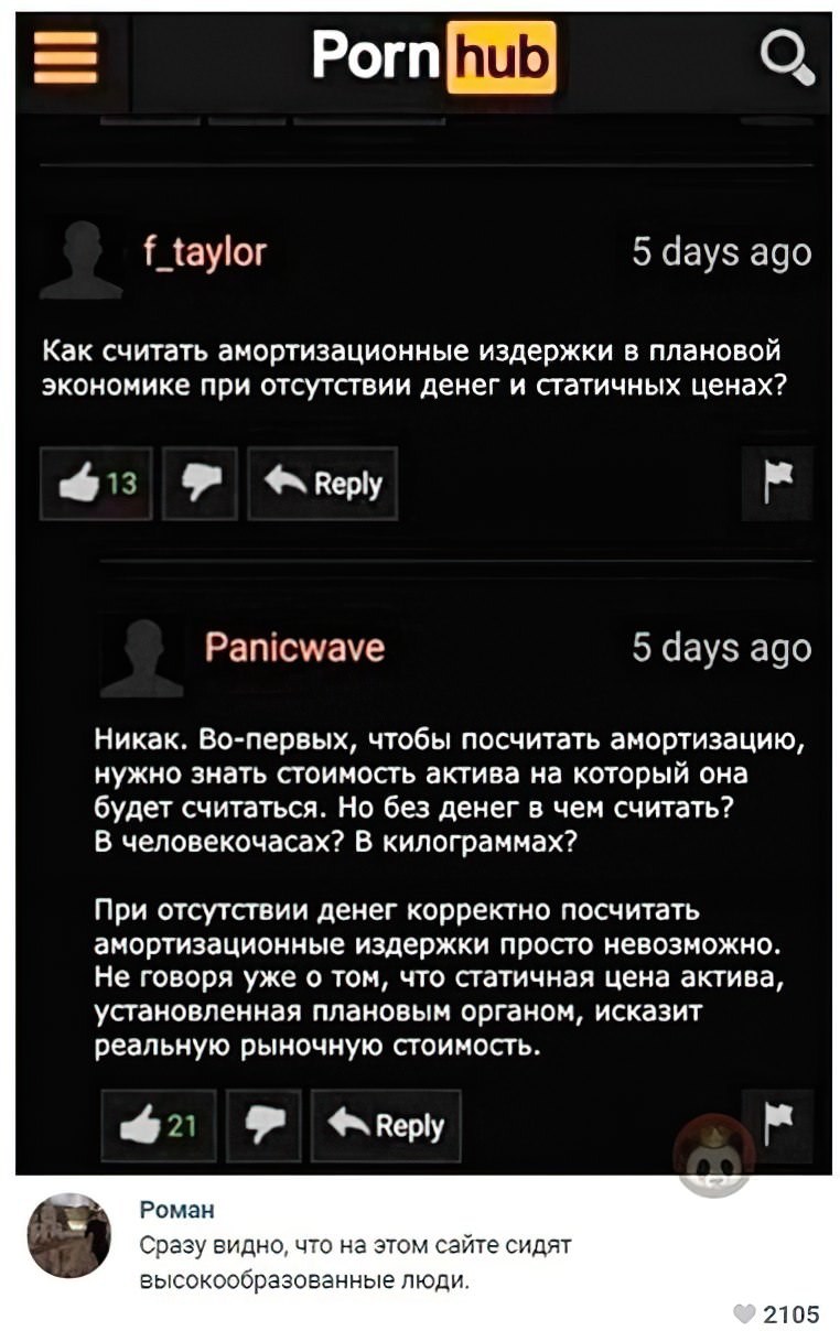 Pornhab gave the car