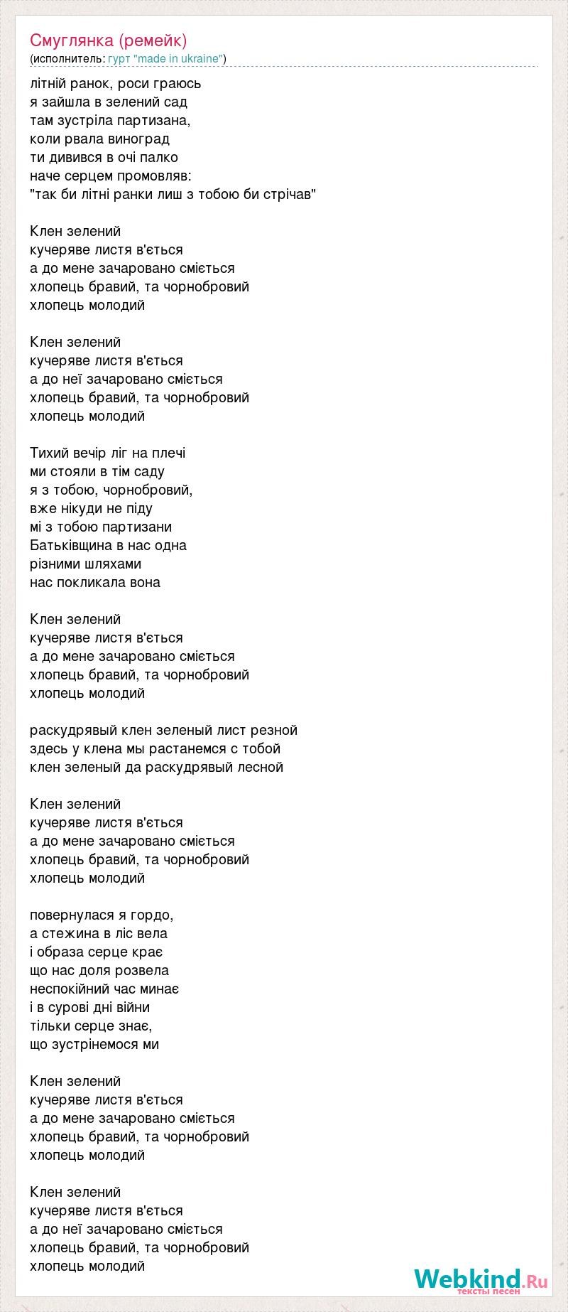 Ukraine Combat map for today Dombas Donbass