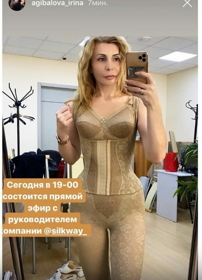 Irina Aleksandrovna Agibalova in underwear