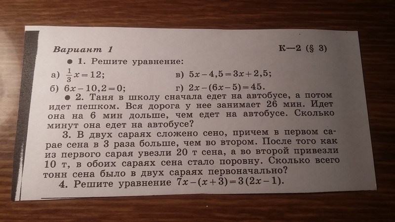 Bones actress Emily Deschanel Naked