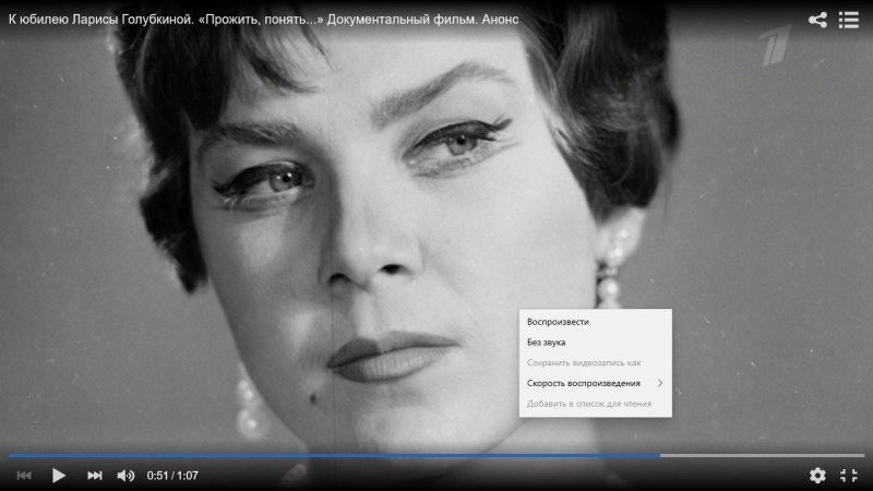 Larisa Chernikova Nude