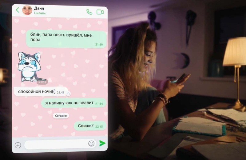 Danya Milokhin number