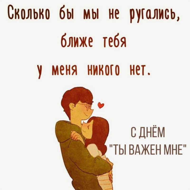 Correspondence of a guy and girls