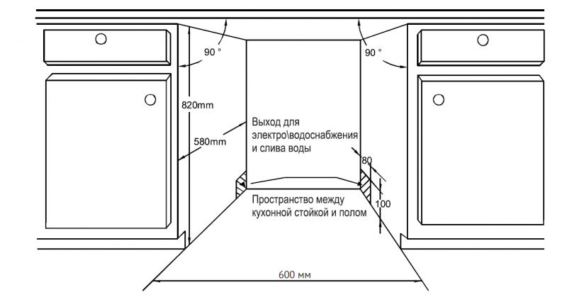 Goltsius and Pelicani Company Film 2012
