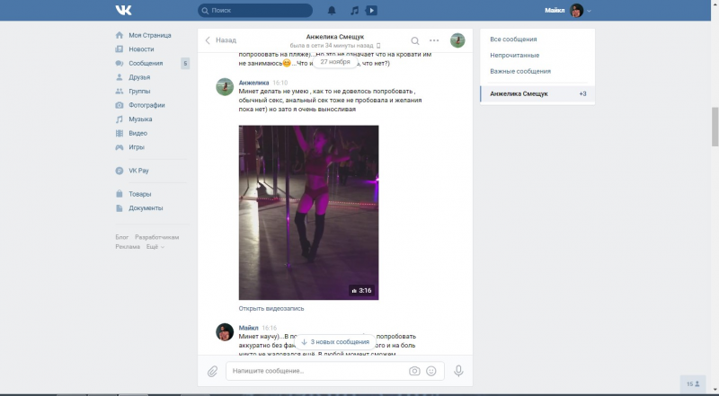 Pornstar Angelica Black Anal