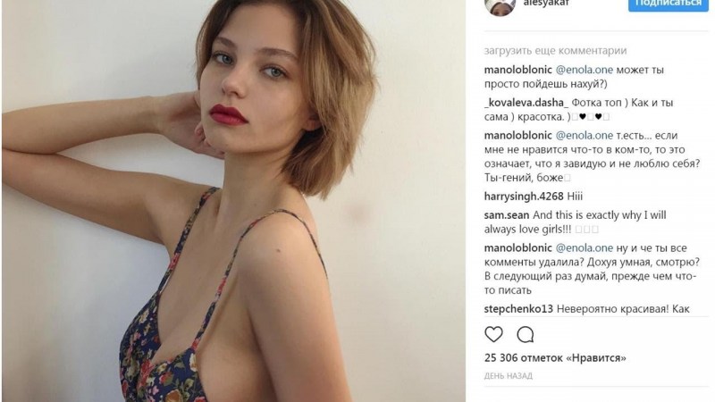 Alesa Kafelnikova Bali