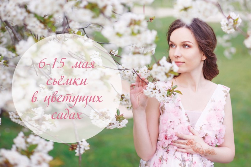 Yanina Sokolovskaya Ukraine legs