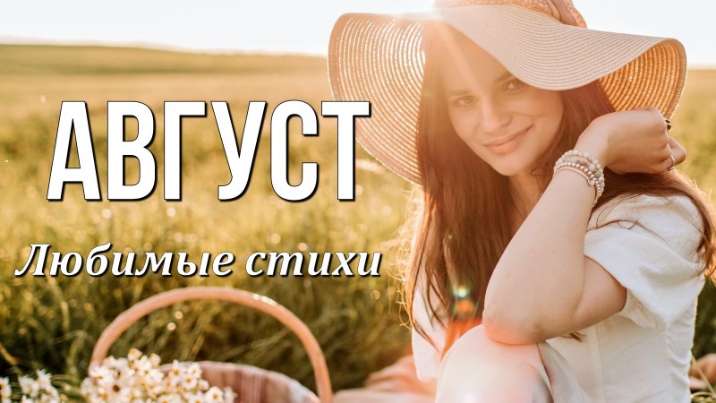 Natalia Safronova model