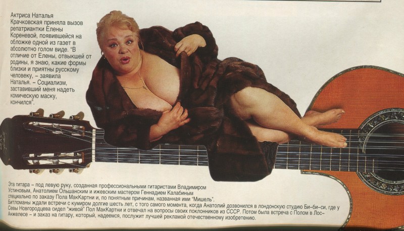 Naked Natalya Krachkovskaya