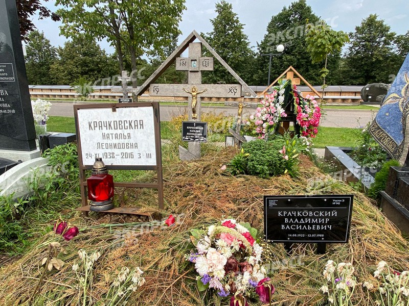 Actress Natalya Varley Nudinka