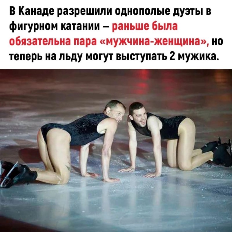 The skater of the watercolor