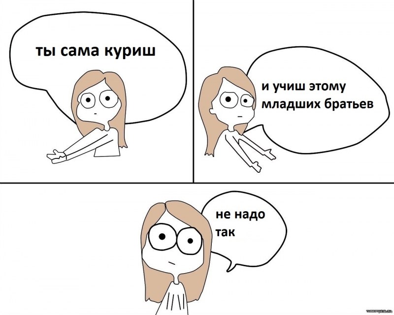 Young Men "Pants Down"