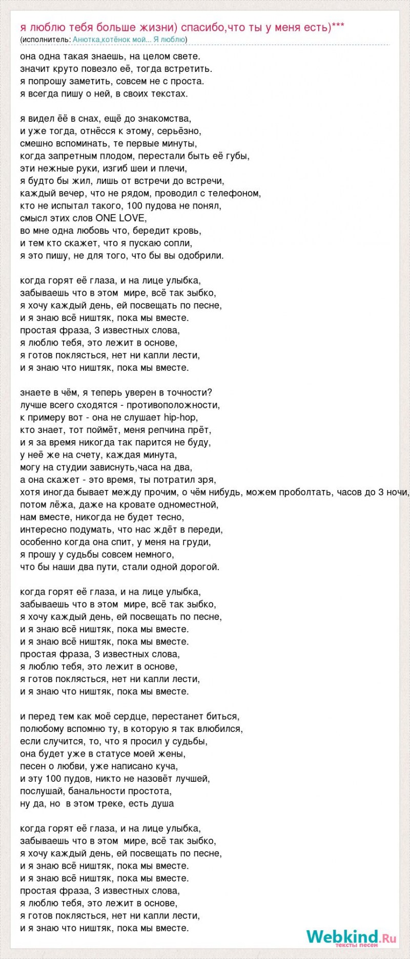 Girls Because You are