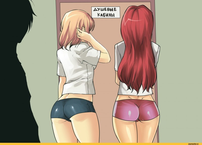 You can jerk off business